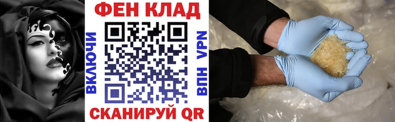 kraken ONION Калининск нарко площадка официальный сайт Амфетамин Premium