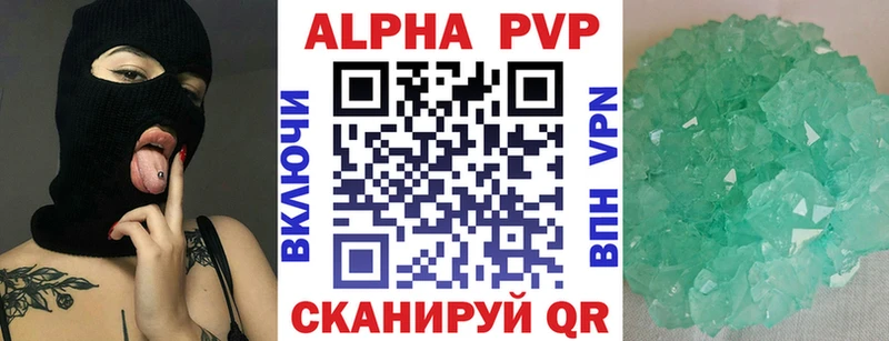 Alfa_PVP Crystall  kraken зеркало  Калининск 