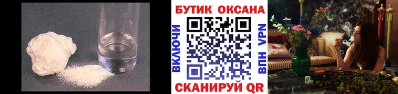 БУТИРАТ 99% Калининск
