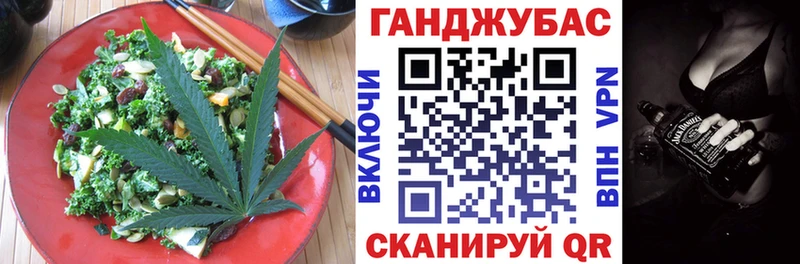Еда ТГК конопля  купить   Калининск 