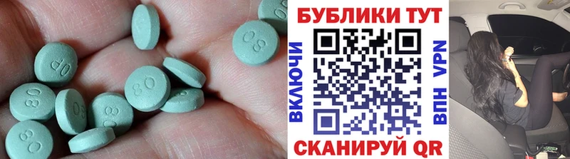 Ecstasy Cube  магазин    Калининск 