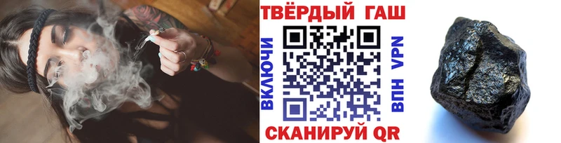 Гашиш Premium  как найти   Калининск 