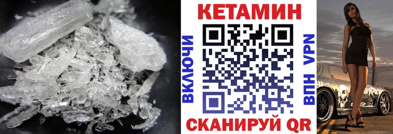 omg ССЫЛКА  Калининск  КЕТАМИН VHQ 