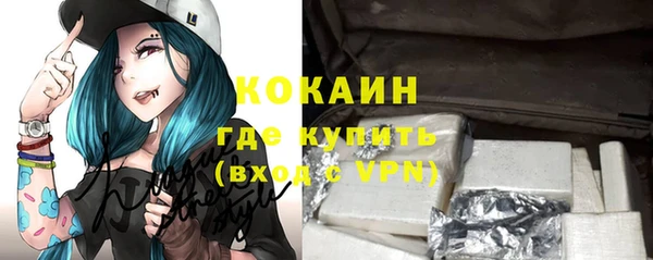 кокаин колумбия Алзамай