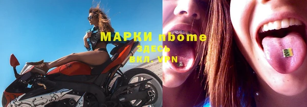 стаф Армянск