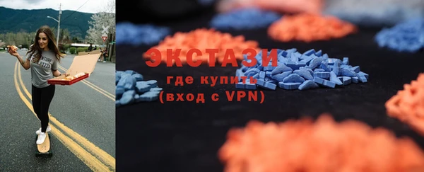 амфетамин Алексин