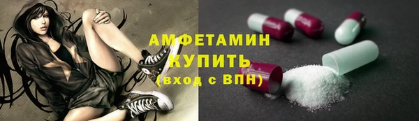 spice Саяногорск