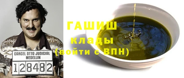 амфетамин Алексин