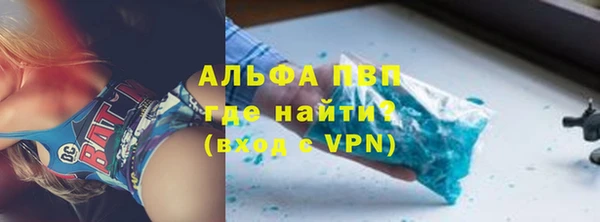 spice Саяногорск