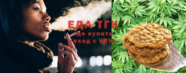 бутират Сафоново