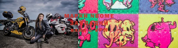 spice Саяногорск