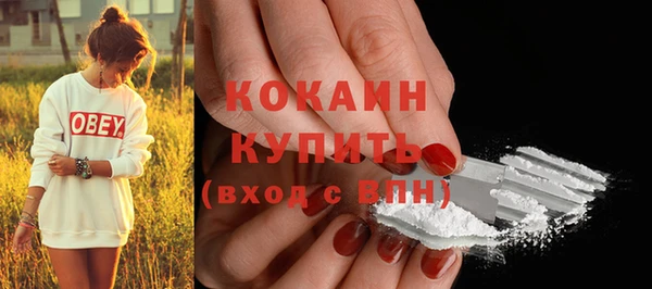 кокаин колумбия Алзамай