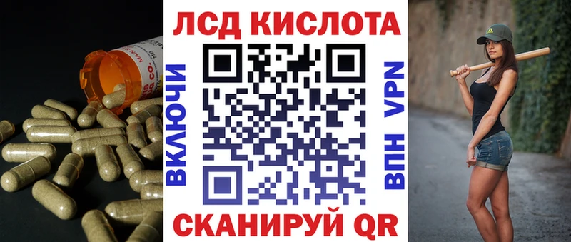 Лсд 25 экстази кислота  Калининск 