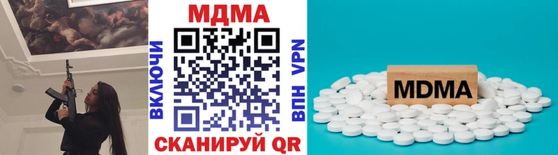даркнет официальный сайт  kraken сайт  Калининск  МДМА Molly 