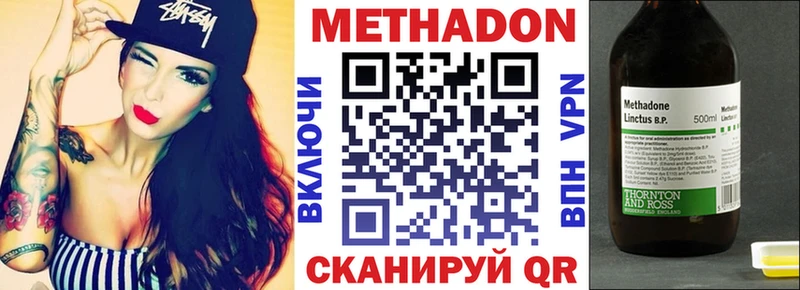 дарнет шоп  Калининск  Метадон methadone 