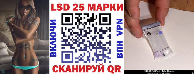купить наркотик  Калининск  Марки 25I-NBOMe 1500мкг 
